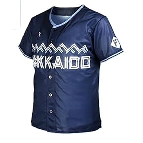 Amazon.co.jp: ユニフォーム - 服・ファッション小物: スポーツ